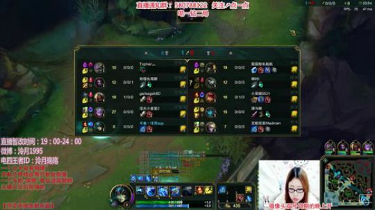 泠月：电四王者高分辅助教学 2017-11-30 22点场