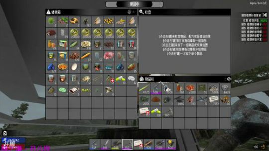 【大卫】七日杀、走你 2017-11-30 20点场