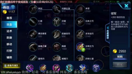 声控福利电竞小软妹 2017-11-30 01点场