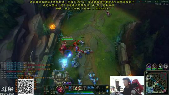 余小C：韩服钻2有点难 2017-11-30 12点场