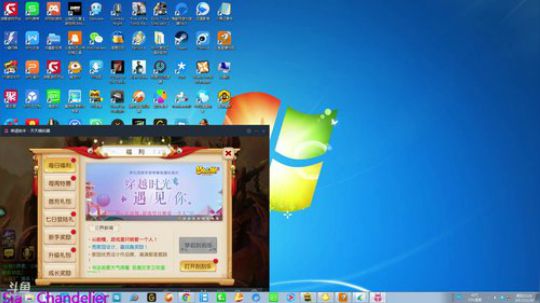 【大卫】七日杀、走你 2017-11-30 14点场