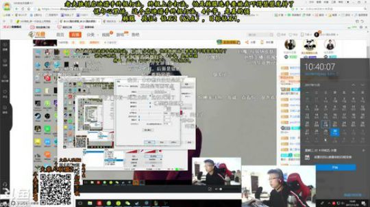 余小C：韩服钻2有点难 2017-11-30 10点场