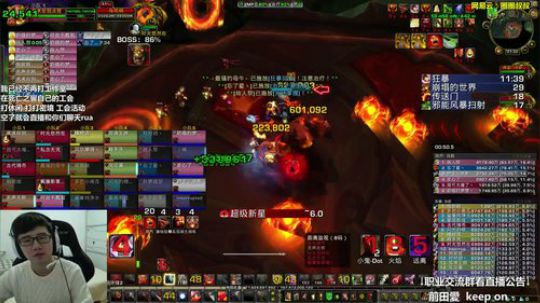 安托鲁斯，毛神的王座 2017-11-30 20点场