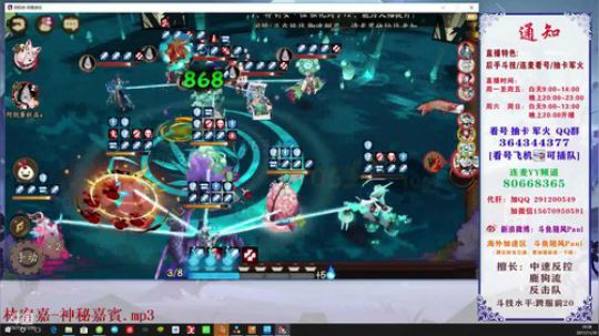 随风：灯和樱花妖 2017-11-30 19点场