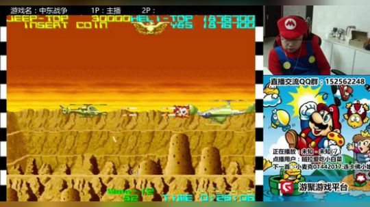 a鬼哥晒脸勇闯FC，毁童年毁三观 2017-11-30 00点场