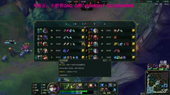 老提莫的大局观 2017-12-01 13点场