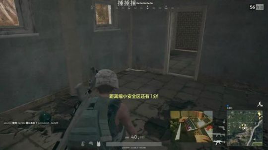 俺有吃鸡、德扑入门教学视频送给你们 2017-11-30 21点场
