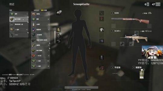 ❤ 路西法❤作死练枪 2017-11-30 21点场