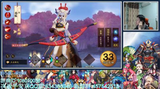 紫灵：决战平安京发弹幕送激活码 2017-11-29 15点场