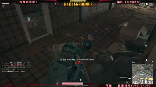 一个楼杀了7个！