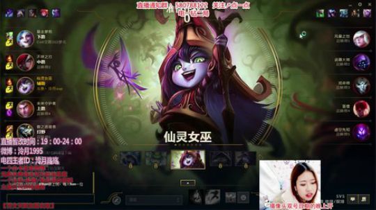 泠月：电四王者高分辅助教学 2017-11-30 18点场