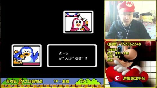 a鬼哥晒脸勇闯FC，毁童年毁三观 2017-11-30 08点场