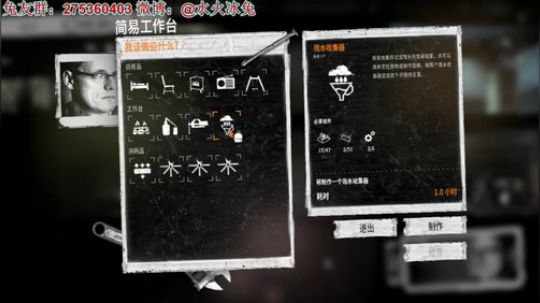 这是我的战争-生存开坑第一天 2017-11-30 20点场