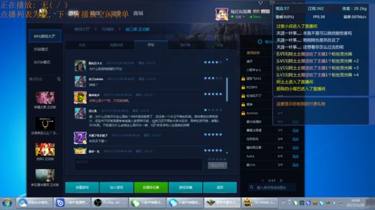 《RPG》菜的抠脚。 2017-11-29 13点场