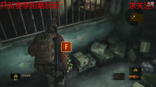 国服正火游侠 2017-11-30 14点场