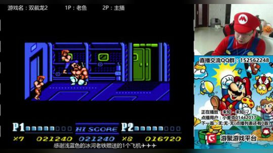 a鬼哥晒脸勇闯FC，毁童年毁三观 2017-11-30 22点场