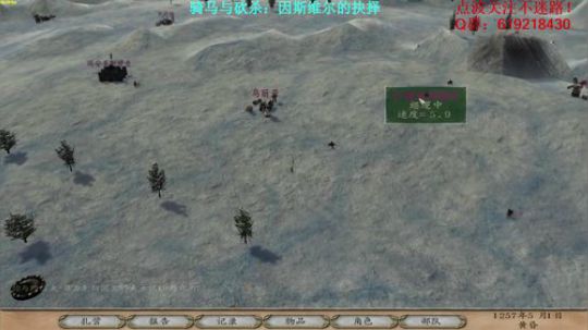 【二狗】骑砍因斯维尔的抉择，骑士之道！ 2017-11-29 12点场