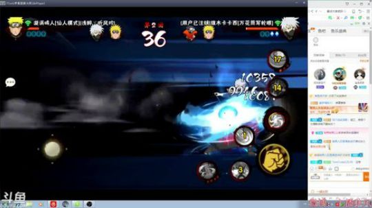 秋风：和服夕日红？十二点？ 2017-11-30 20点场