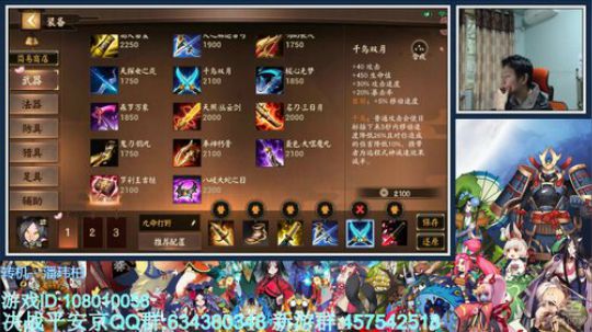 紫灵：决战平安京发弹幕送激活码 2017-11-29 13点场