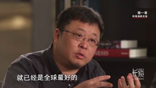 听老罗演讲不可能不笑 2017-11-26 07点场