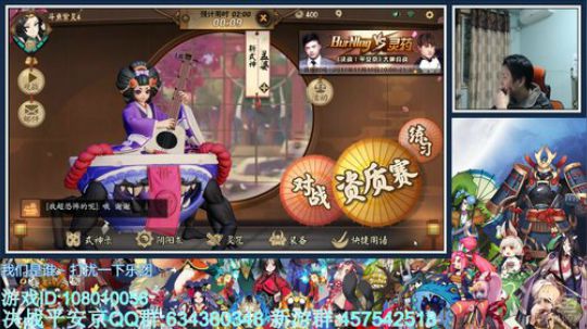 紫灵：决战平安京发弹幕送激活码 2017-11-30 16点场