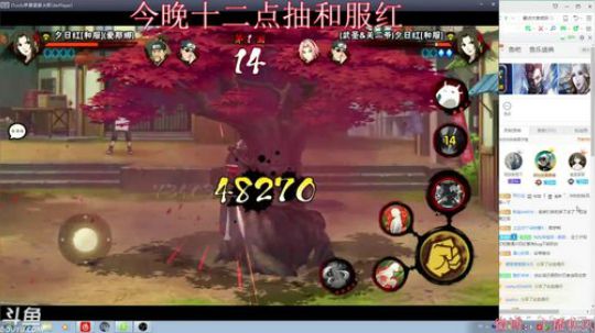 秋风：和服红初体验！ 2017-12-01 00点场