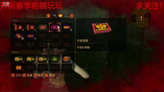 国服正火游侠 2017-12-01 15点场