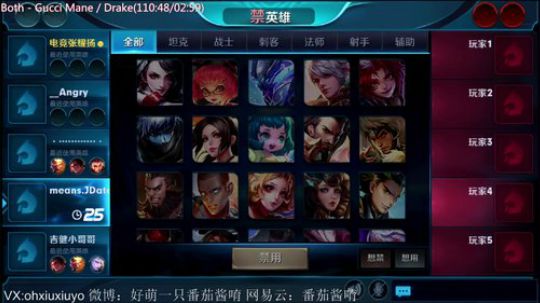 声控福利电竞小软妹 2017-11-29 23点场