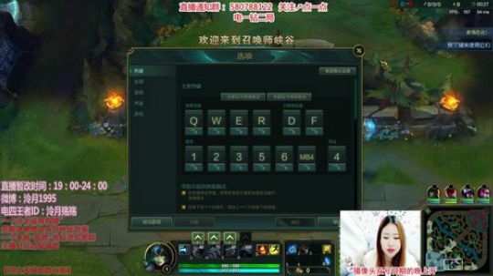 泠月：电四王者高分辅助教学 2017-11-30 20点场