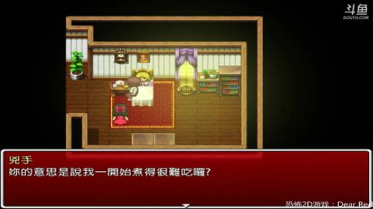 你们觉得小红是该复仇还是该离开呢？？