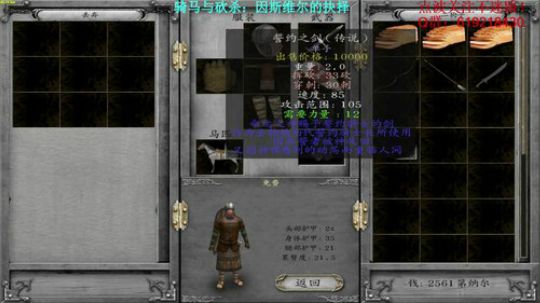 【二狗】骑砍因斯维尔的抉择，骑士之道！ 2017-11-29 10点场