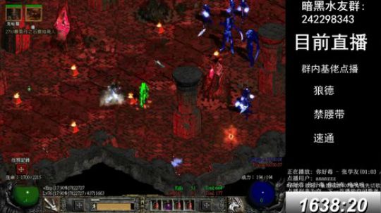 真今天PASS地狱 2017-12-01 15点场