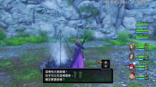【小苏】异度之刃2 一起去乐园吧 2017-11-30 20点场