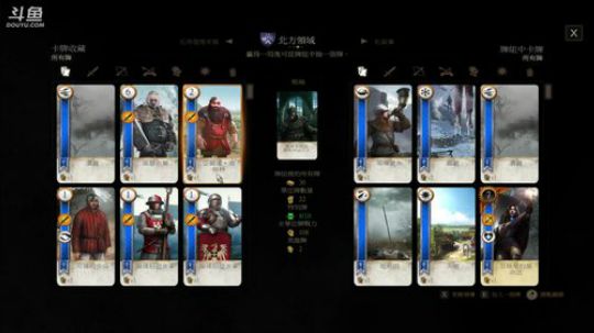 巫师3（11）昆特牌下部