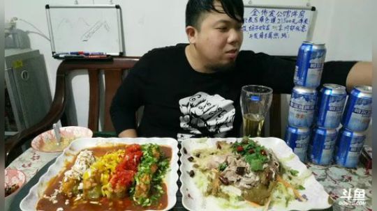 睡醒开始口嗨，减肥 2017-11-30 19点场