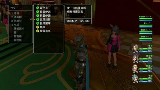 PS4：勇者斗恶龙⑾，中文版！ 2017-12-01 20点场