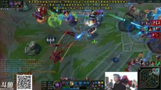 余小C：韩服钻1不可怕啊 2017-11-30 19点场