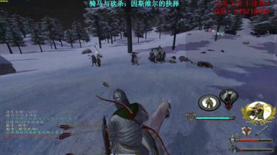 【二狗】骑砍因斯维尔的抉择，可敢挡我？！ 2017-12-02 08点场