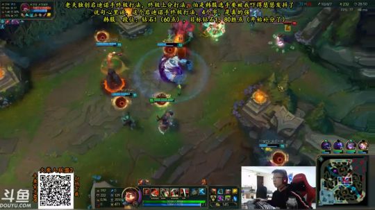 余小C：韩服钻1不可怕啊 2017-12-01 13点场