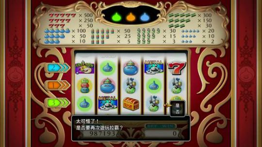 PS4：勇者斗恶龙⑾，中文版！ 2017-12-01 18点场