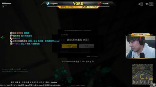 马老c大弟子Yoru:省港澳第一M16 2017-11-26 22点场
