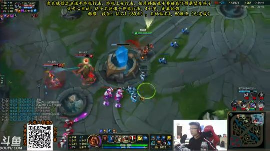 余小C：韩服钻1不可怕啊 2017-11-30 21点场