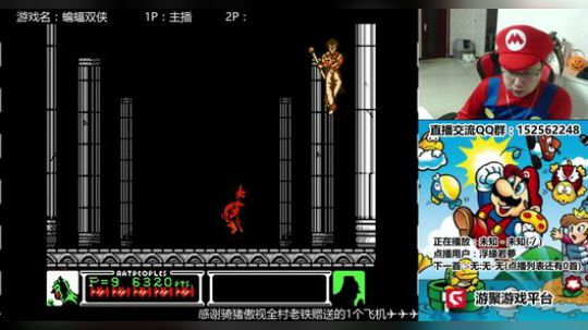 a鬼哥晒脸勇闯FC，毁童年毁三观 2017-12-01 23点场