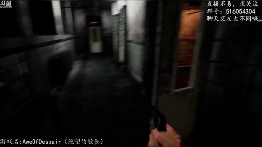 【尹不同】斗鱼第一怂 2017-11-30 21点场