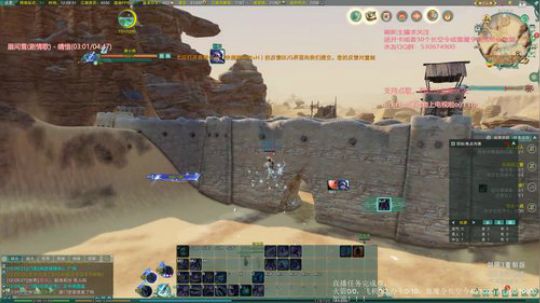 【重制版】霸刀轻功你会用吗？新手指导