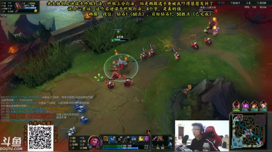 余小C：韩服钻1不可怕啊 2017-11-30 23点场