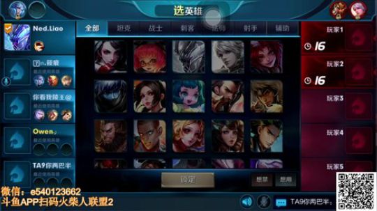 三炮：最强关羽，手拿20CM的大刀 2017-12-02 00点场