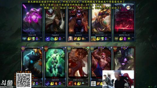 余小C：韩服钻1不可怕啊 2017-12-01 23点场