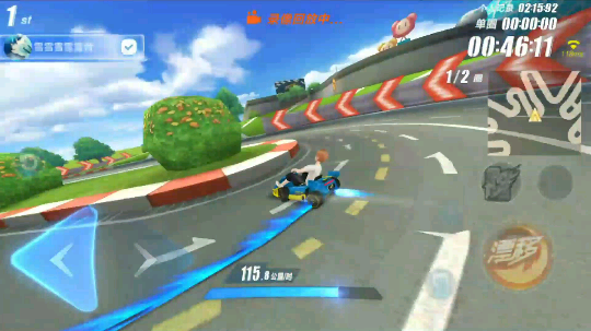 QQ飞车手游十一城班车2.21