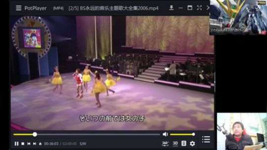机战：晚上到底想不想睡觉呢？ 2017-12-01 00点场